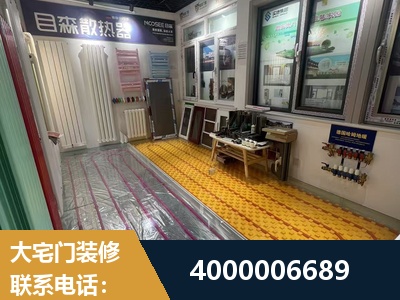 任丘-旧房改造