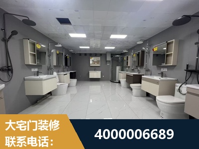 任丘-老房翻新